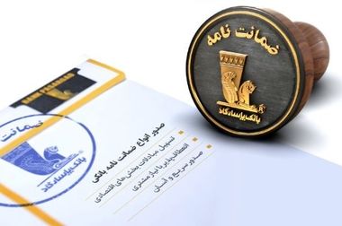 امکان وکالتی نمودن سپرده‌های بانک پاسارگاد برای ثبت‌نام در «طرح جدید عرضه خودروهای وارداتی»