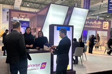 فروش ویژه محصولات بیمه نوین در جشنواره فروش پاییزه