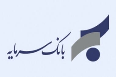 پیام تبریک مدیرعامل بانک تجارت به‌مناسبت حلول ماه شعبان
