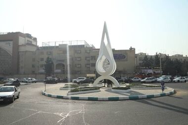 کاشت نهال دوستی توسط سفرای کشورهای خارجی در بوستان  پردیسان