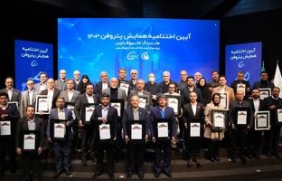 تندیس برنزین شرکت برتر در نوآوری به شرکت پتروشیمی جم تعلق گرفت