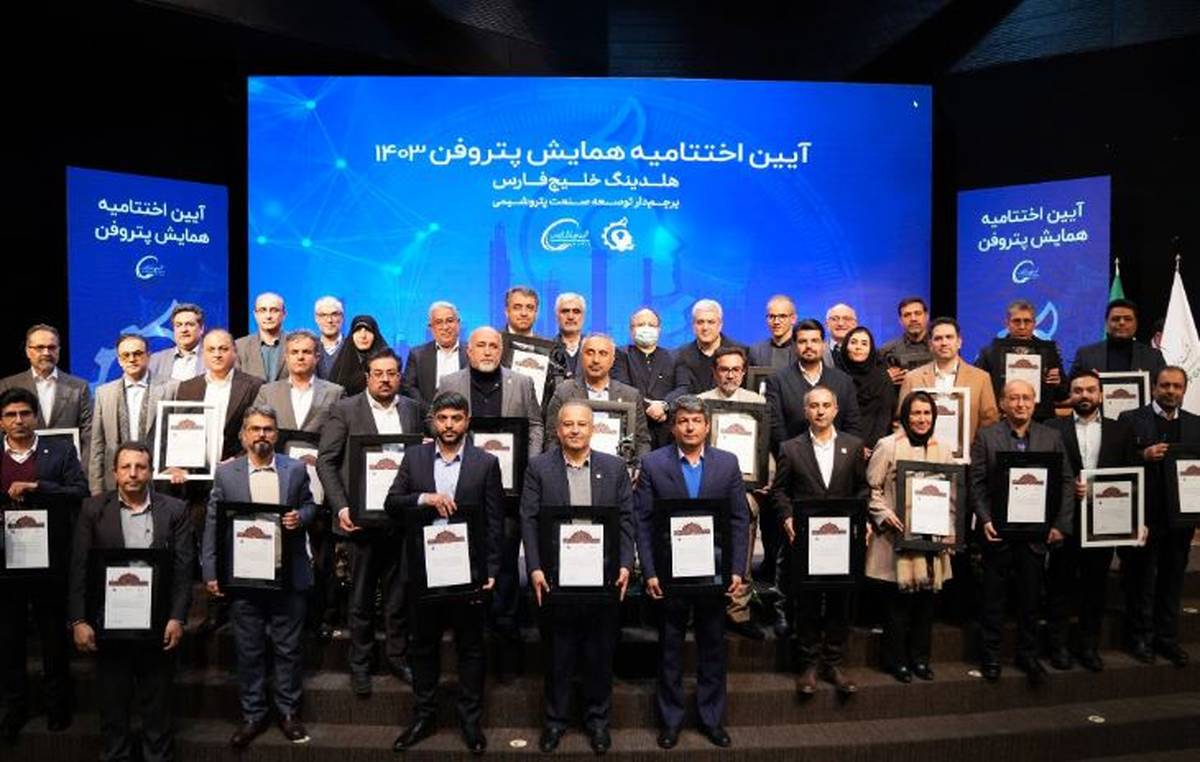 تندیس برنزین شرکت برتر در نوآوری به شرکت پتروشیمی جم تعلق گرفت