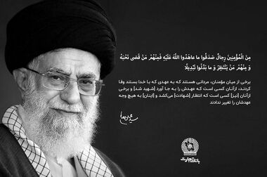 تمدید تاریخ انقضای کارت های بانک تجارت