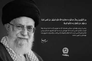بازدید مدیرعامل و اعضای هیأت مدیره بانک تجارت از روند خدمت‌رسانی به مشتریان