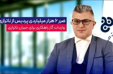 آگهی دعوت به مجمع عمومی عادی سالیانه شرکت پتروشیمی پردیس