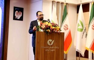 فناوری، کلید اصلی تحول بانک مهر ایران است
