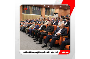 مدیرعامل منطقه آزاد انزلی از روند بازسازی مجتمع تجاری ونوس بازدید کرد