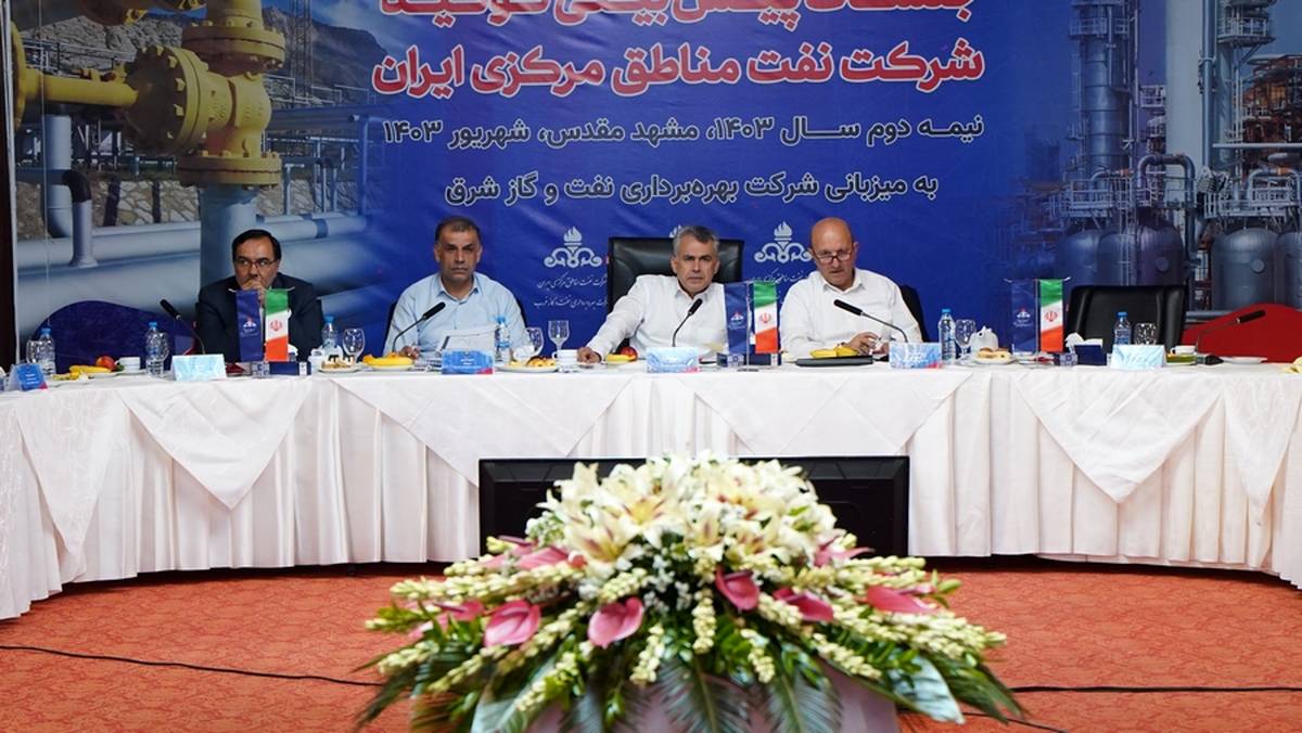 توفیق شرکت نفت مرکزی در انجام تعهدات تولیدی و توسعه ای