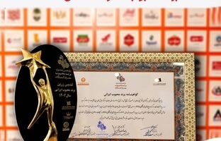 «به پرداخت ملت» برند محبوب مصرف کنندگان شد