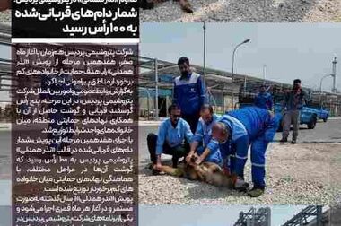پیام تسلیت مدیر روابط عمومی پتروشیمی پردیس در پی درگذشت سرپرست روابط‌عمومی شرکت ملی گاز