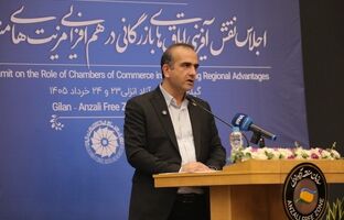 بندر کاسپین؛ سکوی استراتژیک ایران برای اتصال به بازار ۳۰۰ میلیون نفری اوراسیا / نقش کلیدی منطقه آزاد انزلی در تقویت تاب‌آوری اقتصاد ملی