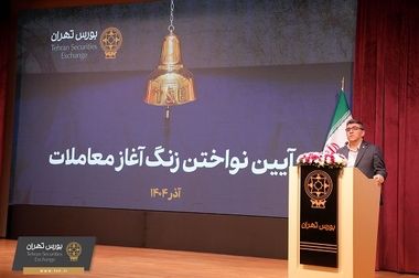 بورسی‌شدن پتروشیمی اروند با پشتوانه تولید و مزیت‌های رقابتی