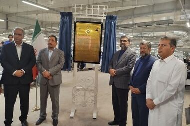 افتتاح خط بافندگی کارخانه بافت بلوچ؛ نماد بازگشت صنعت به استان