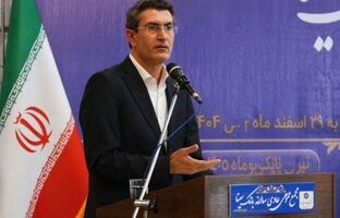  تایید عملکرد درخشان بانک سینا در مجمع عمومی عادی سالانه بانک