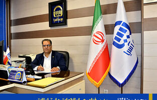 فناوری اطلاعات و ارتباطات  و پشتیبانی و امور عمرانی