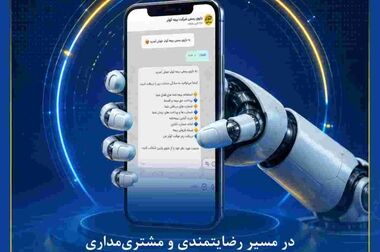 تجلیل از برگزیدگان باشگاه برترین‌های بیمه‌های مسئولیت بیمه کوثر 
