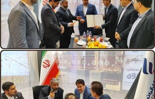 امضا تفاهم نامه همکاری شرکت سرمایه گذاری و توسعه قشم و بانک رفاه کارگران