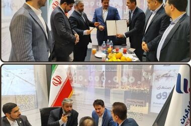 پهلوگیری کاوشگر دریایی خلیج فارس در بندر بهمن