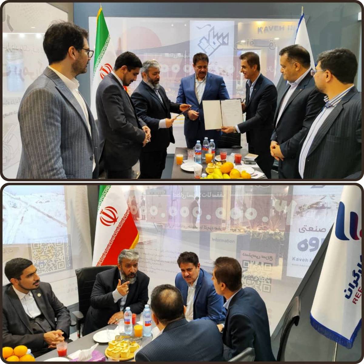 امضا تفاهم نامه همکاری شرکت سرمایه گذاری و توسعه قشم و بانک رفاه کارگران