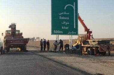 نشست هم‌افزایی و تبیین استانداردهای نظارتی HSE
