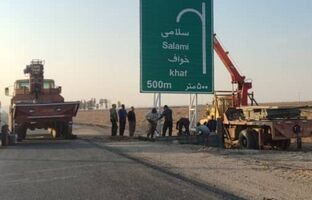 اتمام گام های پایانی جاده امید