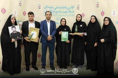 کارگاه آموزشی مبارزه با پولشویی برگزار شد