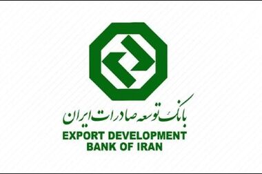بانک توسعه صادرات ایران، صدرنشین شاخص کفایت سرمایه در بین بانک‌های کشور