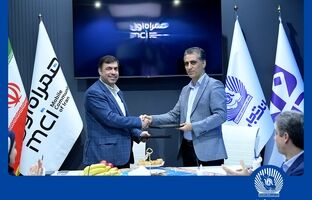 رونمایی از «سایرابات»؛ چت‌بات هوشمند بانک تجارت با همکاری همراه اول