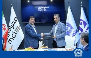 رونمایی از «سایرابات»؛ چت‌بات هوشمند بانک تجارت با همکاری همراه اول