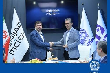 تسویه غیرحضوری معاملات در بورس کالا با استفاده از برات الکترونیک سپامی