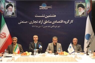 سرپرست عملیات اربعین ۱۴۰۵ شهر فرودگاهی امام خمینی (ره) منصوب شد