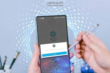 راهکاری جدید برای تسهیلات خرید مسکن