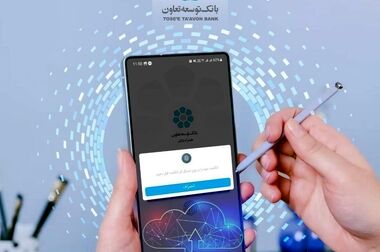 پیام‌ مدیرعامل بانک توسعه تعاون در محکومیت جنایات رژیم صهیونیستی