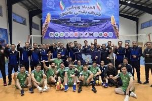 بانک سپه قهرمان بیست‌ودومین المپیاد ورزشی شبکه بانکی کشور شد