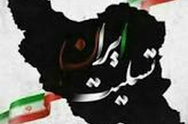 بازدید مدیر عامل بانک سینا از مرکز ارتباط با مشتریان و واحد‌های مستقر در ساختمان میر عماد