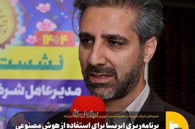 همه به تمرکز مدیران صنعتی بر افزایش تولید کمک کنند
