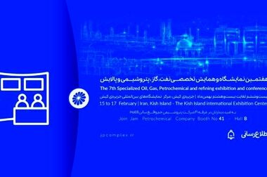 امضای تفاهمنامه بانک سینا و پتروشیمی شیراز