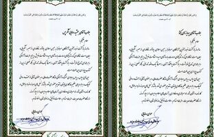 پیام مدیرعامل بیمه البرز خطاب به آزادگان سرافراز شرکت