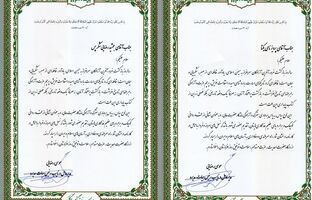 پیام مدیرعامل بیمه البرز خطاب به آزادگان سرافراز شرکت