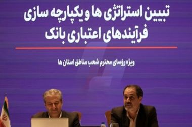 بانک جامع اقتصادنوین، سودآوری تصاعدی خواهد داشت