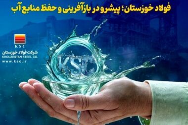 نوسازی سوئیچ‌گیر ولتاژ متوسط مدول سه احیا دو فولاد خوزستان