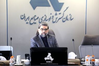 آغاز طرح پرورش هزار مدیر با همکاری ایدرو و سازمان مدیریت صنعتی