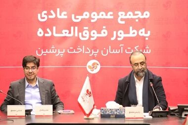 پویش ملی «نذر آب» با همراهی آپ، بانک شهر و خیریه شبکه سراسری خیرات نان؛ جلوه‌ای نو از هم‌افزایی اجتماعی