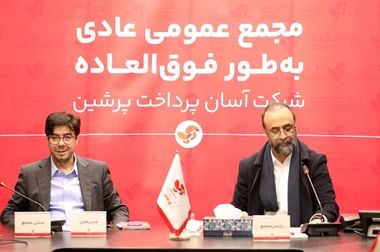 آغاز همکاری رسمی مجموعه «حال» و شرکت «دانا انرژی» در حوزه سلامت سازمانی