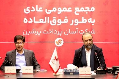سقف انتقال وجه کارت به کارت در اپلیکیشن ۷۲۴ دو برابر شد