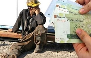 عیدی و پاداش جزو حقوق قانونی کارگران است