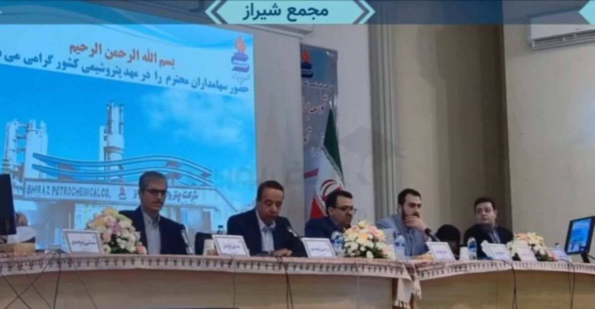 مجمع پتروشیمی شیراز ۶,۹۲۸ ریال سود تقسیم کرد