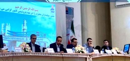 مجمع پتروشیمی شیراز ۶,۹۲۸ ریال سود تقسیم کرد
