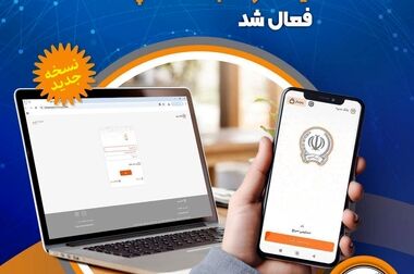  امکان وکالتی نمودن حساب‌های بانک سپه در طرح ثبت‌نام محصولات ایران‌خودرو فراهم شد