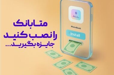 خرید خودروهای وارداتی در پلتفرم «اتونوین» با حساب وکالتی بانک کارآفرین